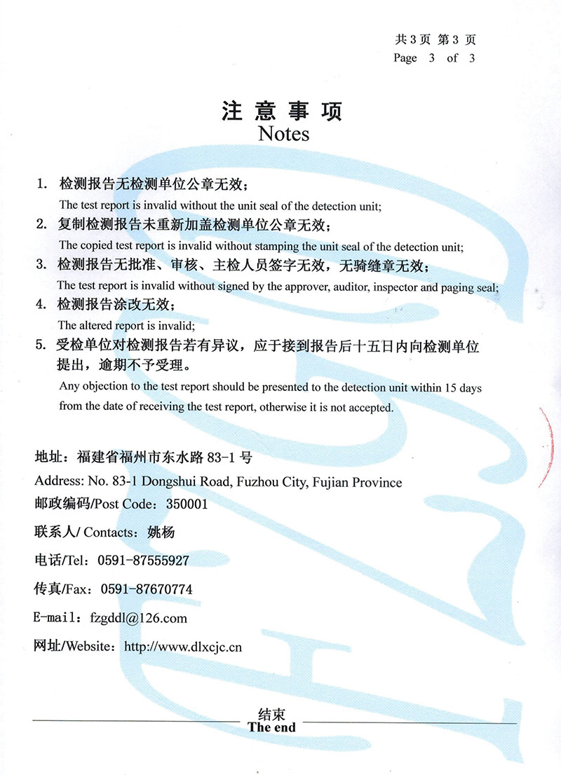 資質(zhì)證書